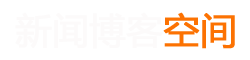 先鋒觀察