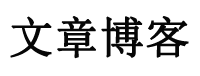 先鋒觀察